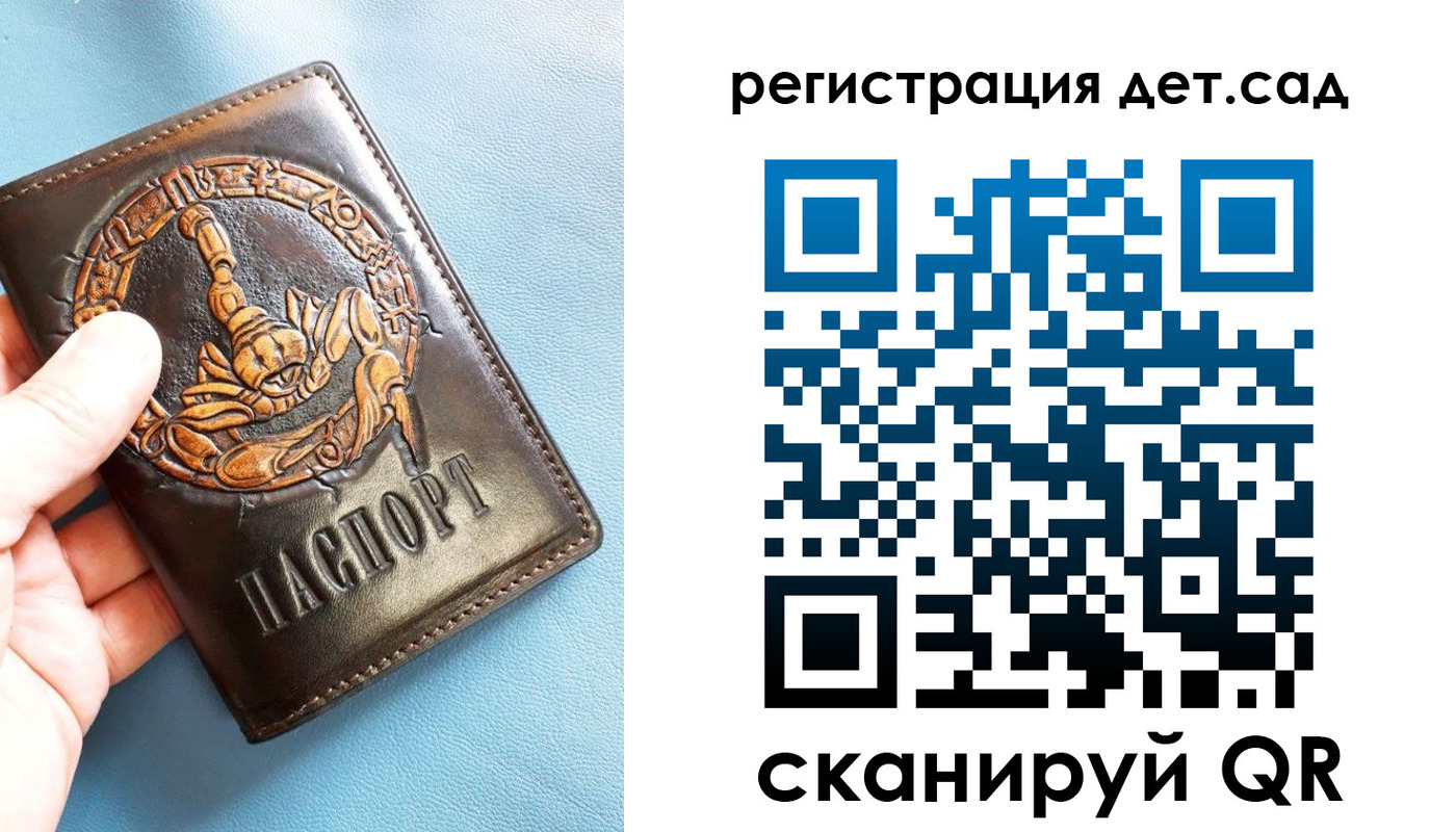 миграционный учет в Борисоглебске