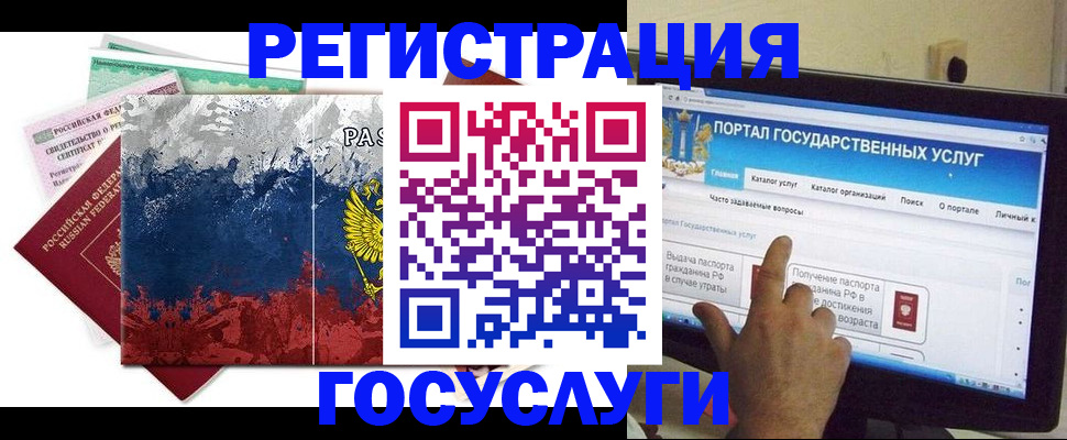 временная регистрация собственник в Борисоглебске